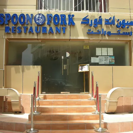 Fuda Hotel